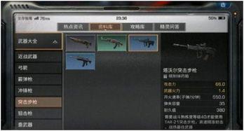 明日之后最新爆料武器,全新爆料武器震撼登场，战斗体验再升级！  第3张