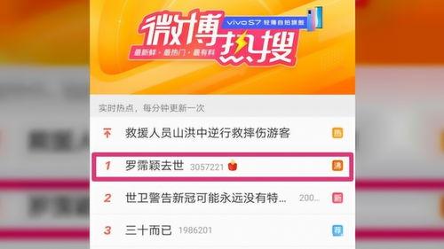 康熙爆料一姐视频播放,揭秘视频背后的惊人真相  第2张