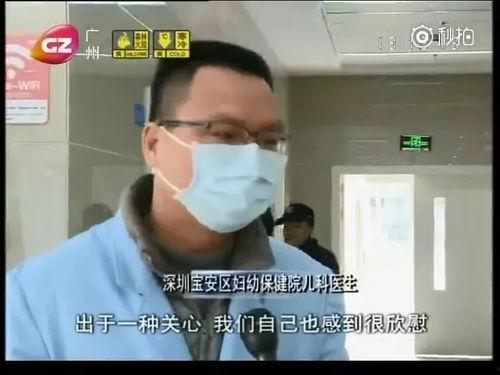 刘翔峰匿名医生爆料视频,揭开医疗行业黑幕 第2张 刘翔峰匿名医生爆料视频,揭开医疗行业黑幕 第2张