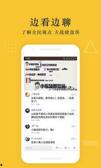 纪伟粉丝爆料视频大全下载,精彩瞬间回顾  第2张