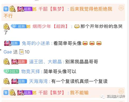 千韶最新爆料,揭秘娱乐圈最新热点事件 第1张 千韶最新爆料,揭秘娱乐圈最新热点事件 第1张