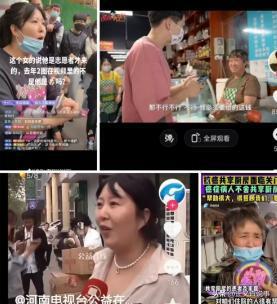 患者爆料张广兵视频,揭秘医疗乱象背后的真相 第2张 患者爆料张广兵视频,揭秘医疗乱象背后的真相 第2张