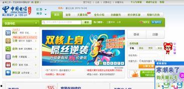 电信营业厅爆料流程视频,视频曝光内部操作细节  第3张