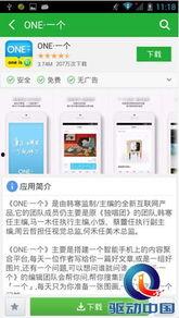 新鲜事物大爆料视频大全,揭秘最新奇事物！新鲜爆料视频大全盘点  第3张