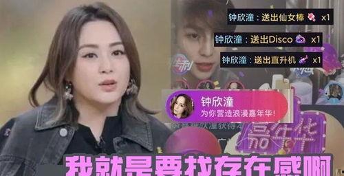 卓伟桃花爆料事件视频播放,揭秘娱乐圈幕后真相  第3张