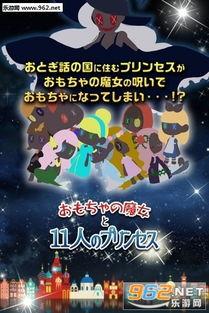 电动魔女1在线观看