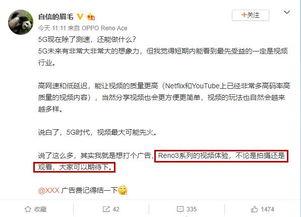 官方爆料更新视频在线观看,精彩内容抢先看，不容错过！  第1张