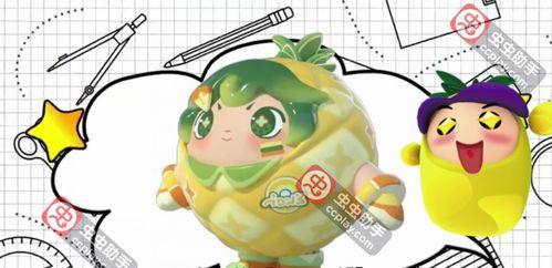 蛋仔最新爆料转盘,揭秘转盘背后的神秘力量 第1张 蛋仔最新爆料转盘,揭秘转盘背后的神秘力量 第1张